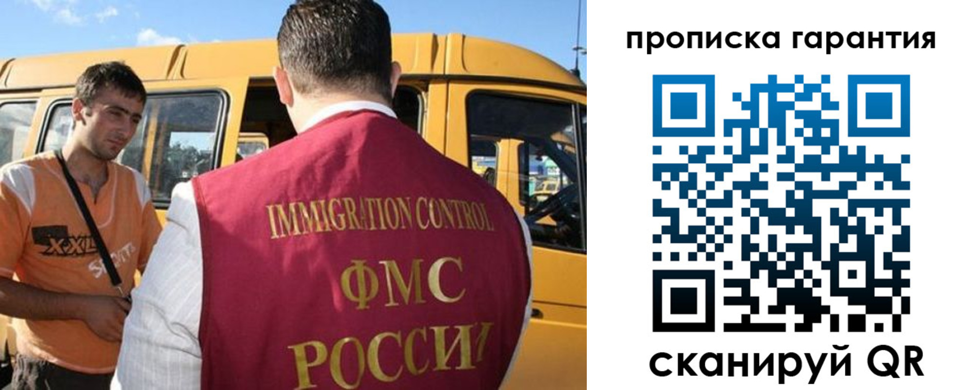 регистрация для школы в Пущино