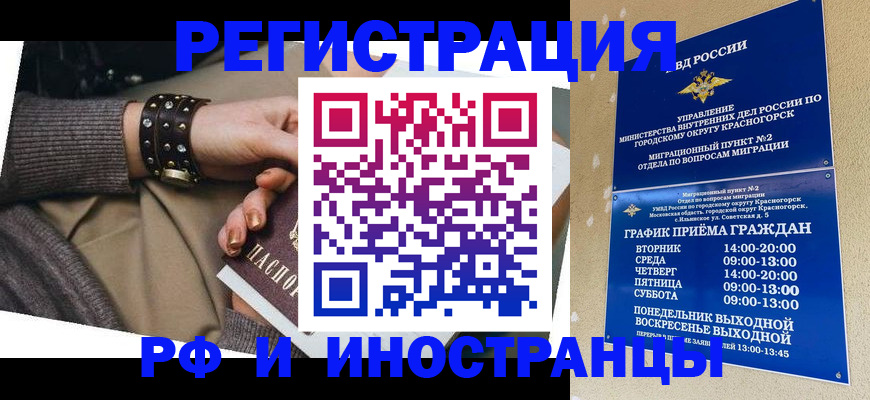 регистрация для дет. сада в Пущино